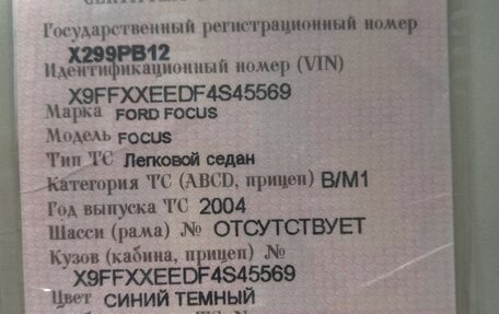 Ford Focus IV, 2004 год, 145 000 рублей, 7 фотография