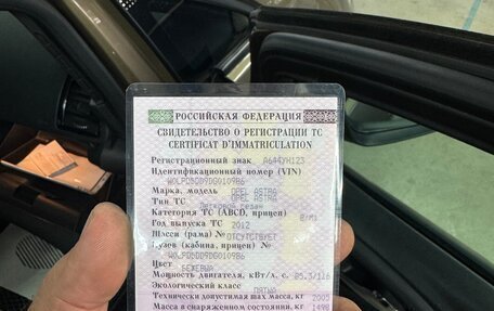 Opel Astra J, 2012 год, 720 000 рублей, 10 фотография