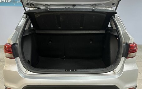 KIA Rio IV, 2018 год, 1 569 000 рублей, 10 фотография