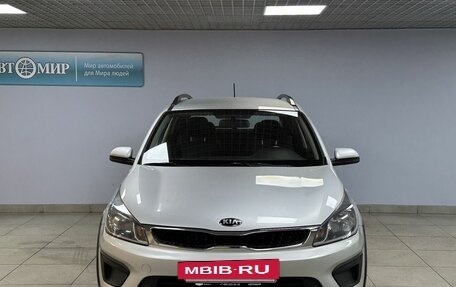 KIA Rio IV, 2018 год, 1 569 000 рублей, 2 фотография