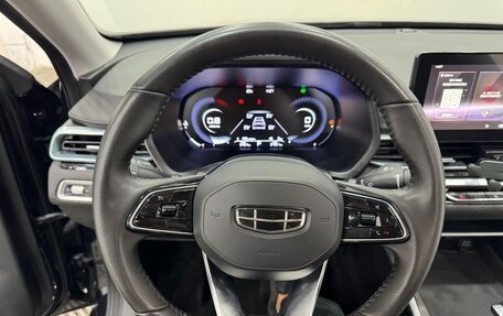 Geely Emgrand, 2022 год, 1 250 000 рублей, 10 фотография