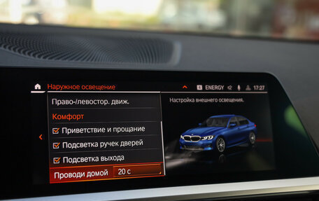 BMW 3 серия, 2021 год, 3 599 000 рублей, 20 фотография