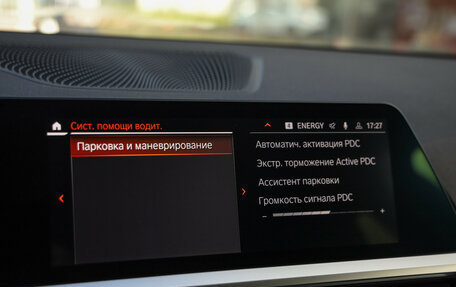 BMW 3 серия, 2021 год, 3 599 000 рублей, 21 фотография