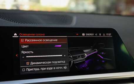 BMW 3 серия, 2021 год, 3 599 000 рублей, 22 фотография
