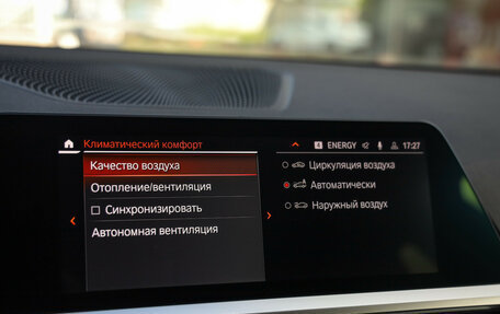 BMW 3 серия, 2021 год, 3 599 000 рублей, 23 фотография