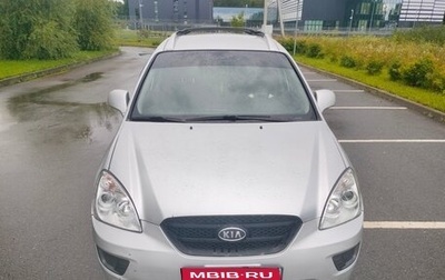 KIA Carens III (RP), 2007 год, 550 000 рублей, 1 фотография