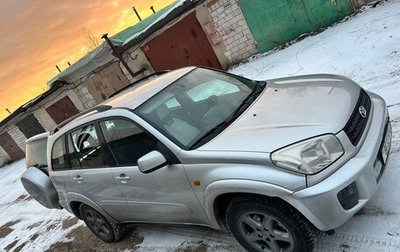 Toyota RAV4, 2001 год, 500 000 рублей, 1 фотография