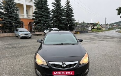 Opel Astra J, 2012 год, 499 000 рублей, 1 фотография