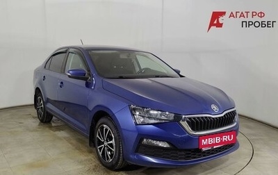 Skoda Rapid II, 2021 год, 1 420 000 рублей, 1 фотография