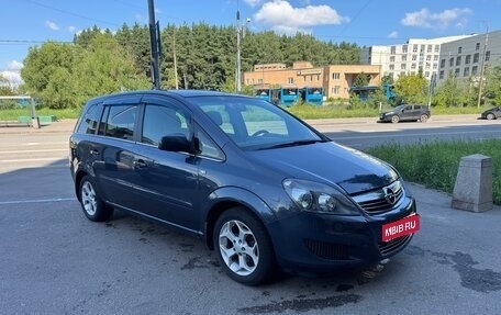 Opel Zafira B, 2010 год, 699 000 рублей, 1 фотография
