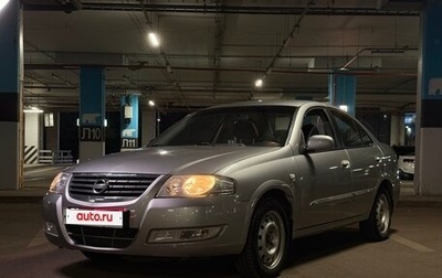 Nissan Almera Classic, 2008 год, 500 000 рублей, 1 фотография