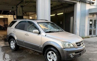 KIA Sorento IV, 2005 год, 555 000 рублей, 1 фотография