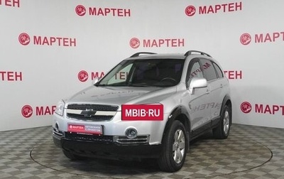 Chevrolet Captiva I, 2011 год, 985 000 рублей, 1 фотография