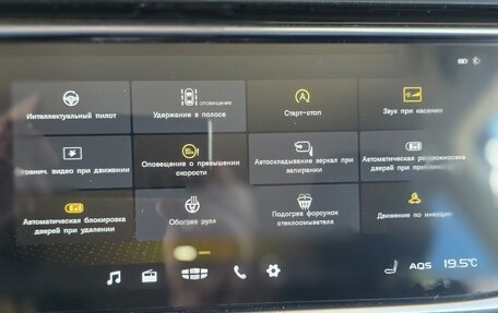 Geely Atlas, 2024 год, 2 270 000 рублей, 18 фотография