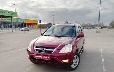 Honda CR-V II рестайлинг, 2004 год, 750 000 рублей, 1 фотография