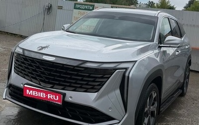 Geely Atlas, 2025 год, 3 800 000 рублей, 1 фотография