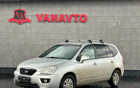 KIA Carens III (RP), 2011 год, 750 000 рублей, 1 фотография