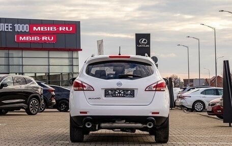 Nissan Murano, 2015 год, 1 455 000 рублей, 5 фотография