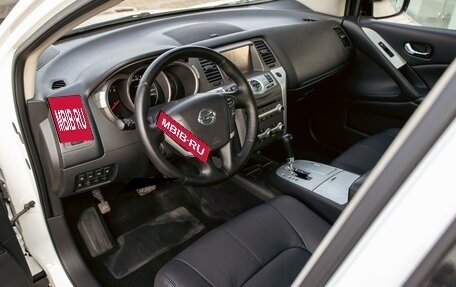 Nissan Murano, 2015 год, 1 455 000 рублей, 13 фотография
