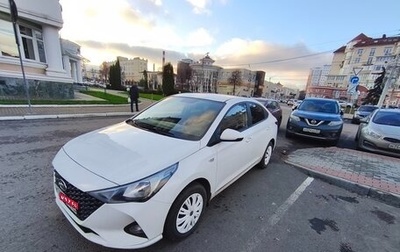 Hyundai Solaris II рестайлинг, 2021 год, 1 395 000 рублей, 1 фотография