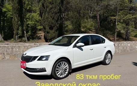 Skoda Octavia, 2018 год, 1 790 000 рублей, 1 фотография