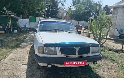 ГАЗ 3110 «Волга», 1998 год, 105 000 рублей, 1 фотография