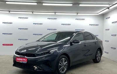 KIA Cerato IV, 2021 год, 2 284 750 рублей, 1 фотография