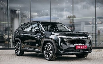 Geely Atlas, 2026 год, 3 449 990 рублей, 1 фотография