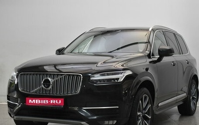 Volvo XC90 II рестайлинг, 2016 год, 2 650 000 рублей, 1 фотография