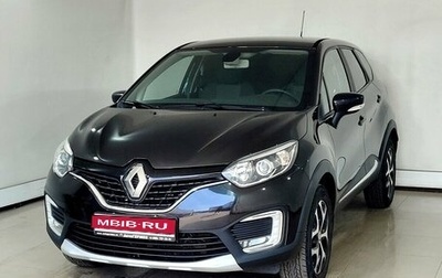 Renault Kaptur I рестайлинг, 2019 год, 1 680 000 рублей, 1 фотография
