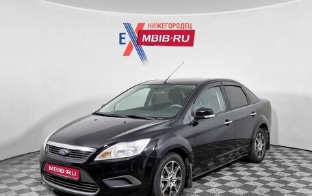 Ford Focus II рестайлинг, 2009 год, 469 000 рублей, 1 фотография