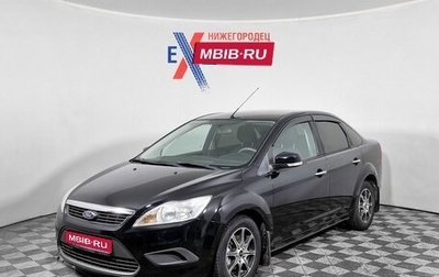 Ford Focus II рестайлинг, 2009 год, 469 000 рублей, 1 фотография