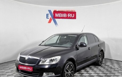 Skoda Octavia, 2010 год, 749 000 рублей, 1 фотография