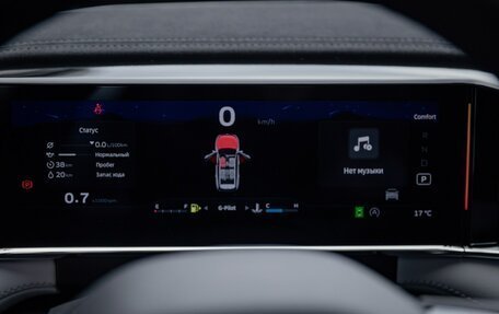 Geely Atlas, 2026 год, 3 449 990 рублей, 16 фотография