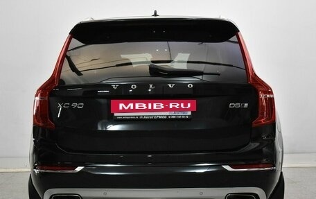 Volvo XC90 II рестайлинг, 2016 год, 2 650 000 рублей, 3 фотография