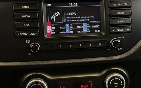 KIA Rio IV, 2018 год, 1 270 000 рублей, 7 фотография