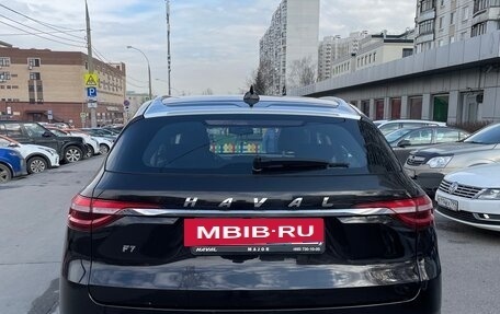 Haval F7 I, 2019 год, 1 170 000 рублей, 9 фотография
