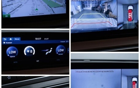 Hyundai Santa Fe IV, 2023 год, 4 497 000 рублей, 20 фотография