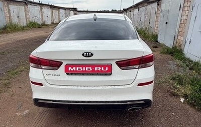 KIA Optima IV, 2019 год, 1 900 000 рублей, 1 фотография
