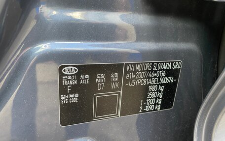 KIA Sportage III, 2014 год, 1 380 000 рублей, 24 фотография