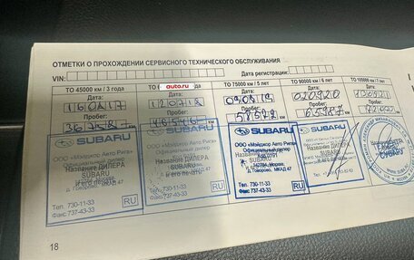 Subaru XV I рестайлинг, 2014 год, 1 600 000 рублей, 16 фотография