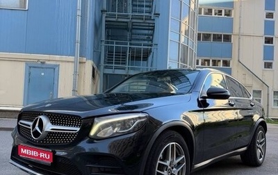 Mercedes-Benz GLC, 2017 год, 3 400 000 рублей, 1 фотография