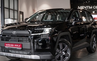 Toyota RAV4, 2026 год, 4 590 000 рублей, 1 фотография