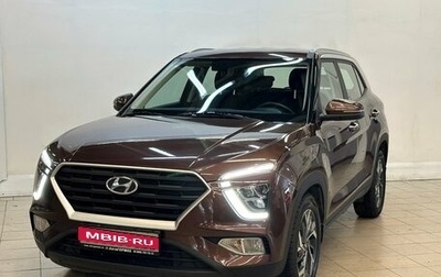 Hyundai Creta, 2021 год, 2 040 000 рублей, 1 фотография