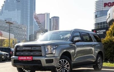 Haval H5, 2026 год, 4 349 000 рублей, 1 фотография