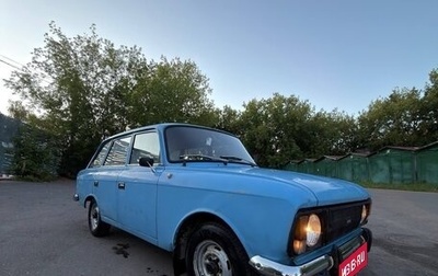 ИЖ 2125 «Комби», 1992 год, 300 000 рублей, 1 фотография
