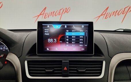 FAW Besturn X80 I рестайлинг, 2019 год, 1 095 000 рублей, 14 фотография
