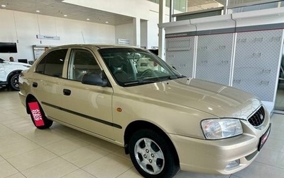 Hyundai Accent II, 2004 год, 479 900 рублей, 1 фотография