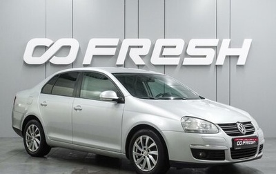 Volkswagen Jetta VI, 2009 год, 699 000 рублей, 1 фотография