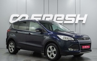 Ford Kuga III, 2013 год, 1 274 000 рублей, 1 фотография